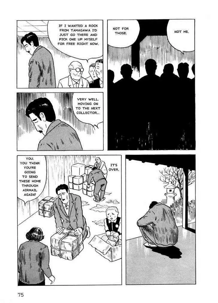 Munou no Hito Chapter 2 39